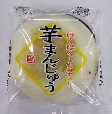 芋まんじゅう