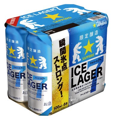アイスラガーセブン