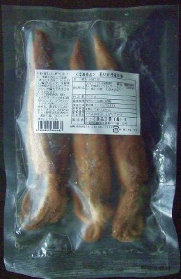 若いか沖漬け風