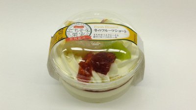 ごちそう果実　冬のフルーツショート