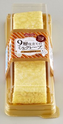 ９層仕立てのミルクレープ