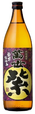 萬世紫