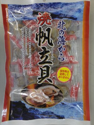 焼帆立貝