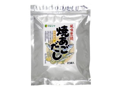 焼あごだし