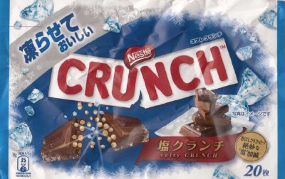 クランチミニ　凍らせておいしい塩クランチ