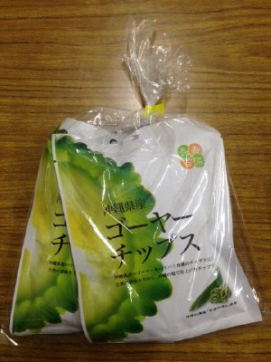 沖縄県産ゴーヤーチップス