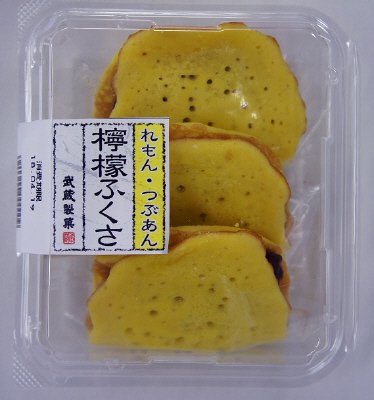 檸檬ふくさ