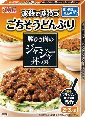 豚ひき肉のジャージャー丼の素
