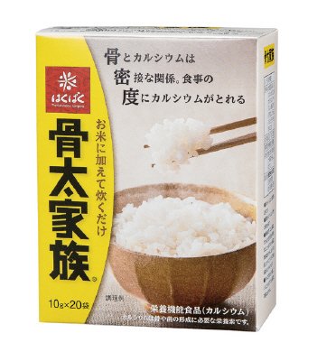 骨太家族