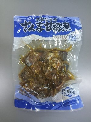 さんま甘露煮