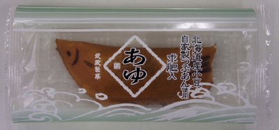 鮎個包装