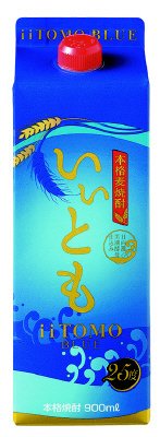 いいともＢＬＵＥ２５度