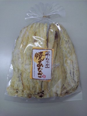 焼あなご