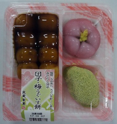団子・梅うぐいす餅