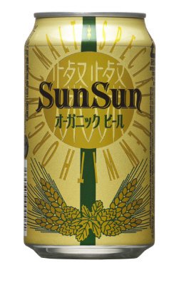 サンサンオーガニック