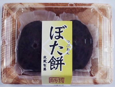 ぼた餅つぶ