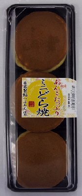 ミニどら焼