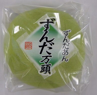 ずんだ万頭