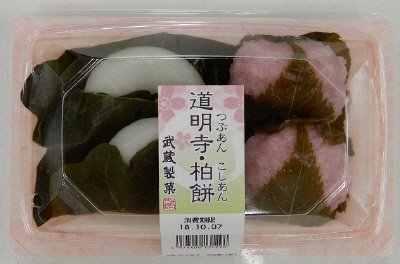 道明寺・柏餅こし