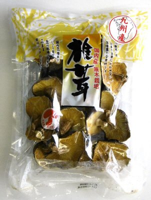 九州産香信