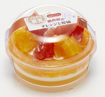 ごちそう果実　オレンジと柑橘