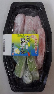 七夕短冊す甘
