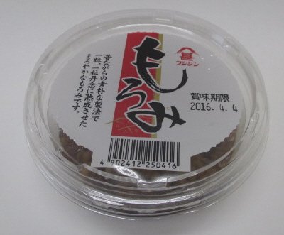 もろみ