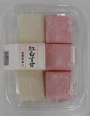 紅白す甘
