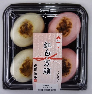 紅白万頭