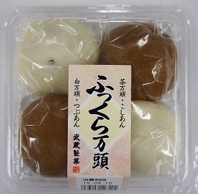 ふっくら万頭