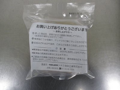 海鮮づけ丼