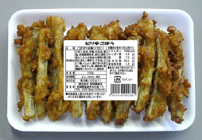 ピリ辛ごぼう