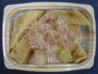 穂先筍土佐煮