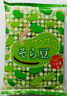 揚げそら豆