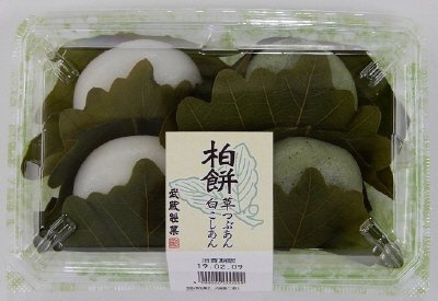 柏餅草・こし