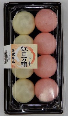 紅白万頭