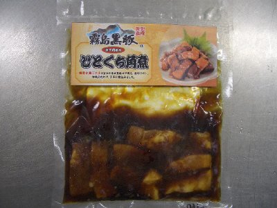 霧島黒豚ひとくち角煮
