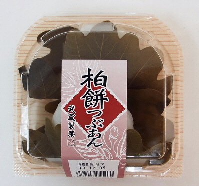 柏餅つぶあん