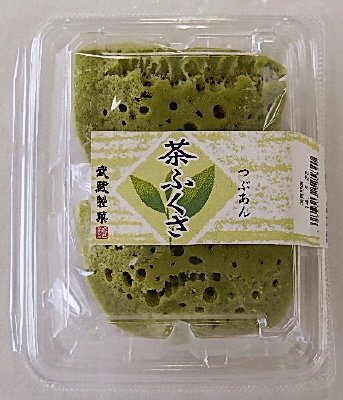 茶ふくさ