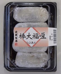 棒大福・豆