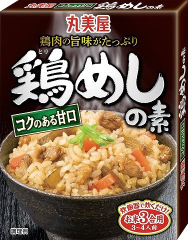 鶏めしの素