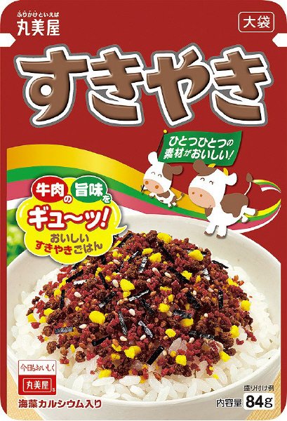 すきやき大袋