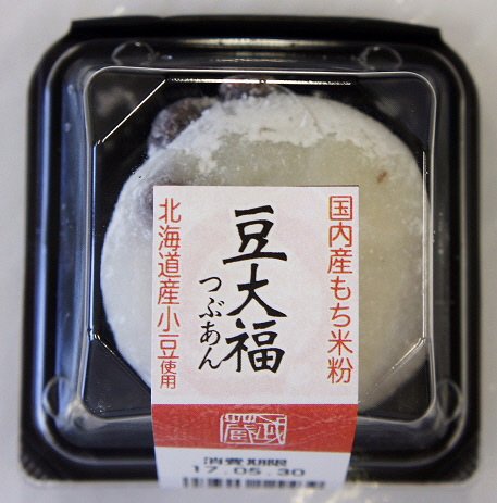 豆大福