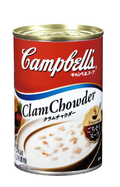 キャンベルスープ　クラムチャウダー
