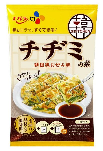 チヂミの素