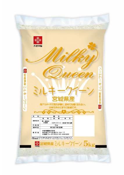 宮城県ミルキークイーン　５ｋｇ