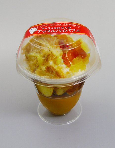 キャラメル仕立てのアップルパイパフェ