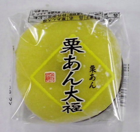 栗あん大福