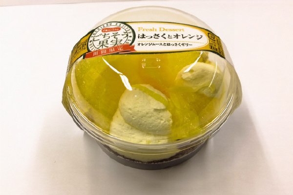 ごちごう果実　はっさくとオレンジ