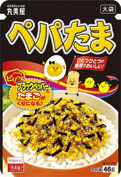 ペパたま　大袋